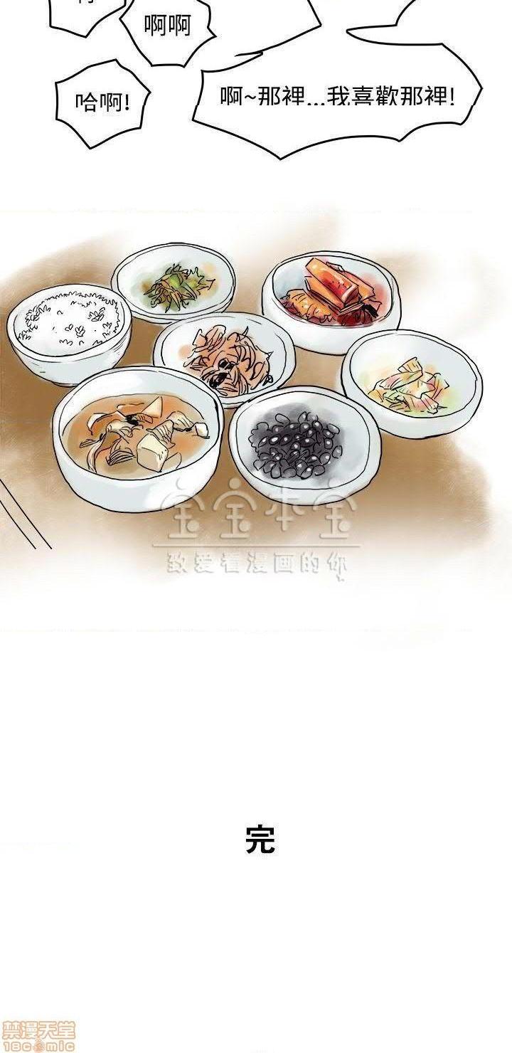 秘密story 第三季 1-25话[完结][h漫]韩漫全集-秘密story 第三季 1-25话[完结]-开始阅读无删减无遮挡章节图片 