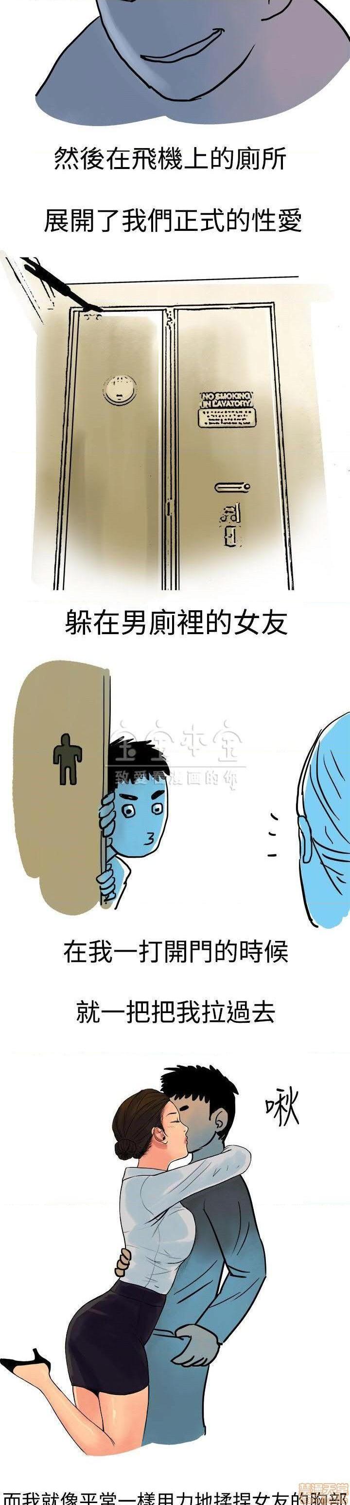 秘密story 第三季 1-25话[完结][h漫]韩漫全集-秘密story 第三季 1-25话[完结]-开始阅读无删减无遮挡章节图片 