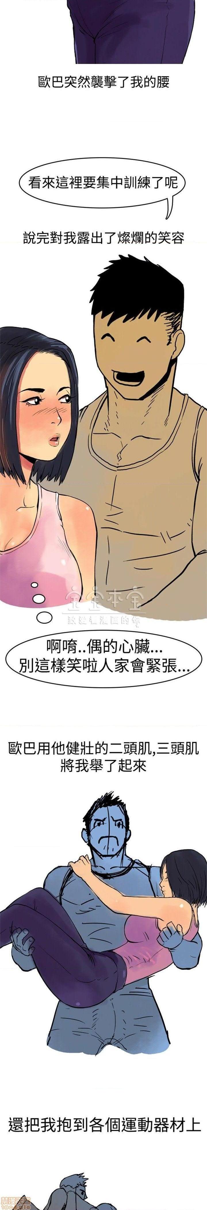 秘密story 第三季 1-25话[完结][h漫]韩漫全集-秘密story 第三季 1-25话[完结]-开始阅读无删减无遮挡章节图片 