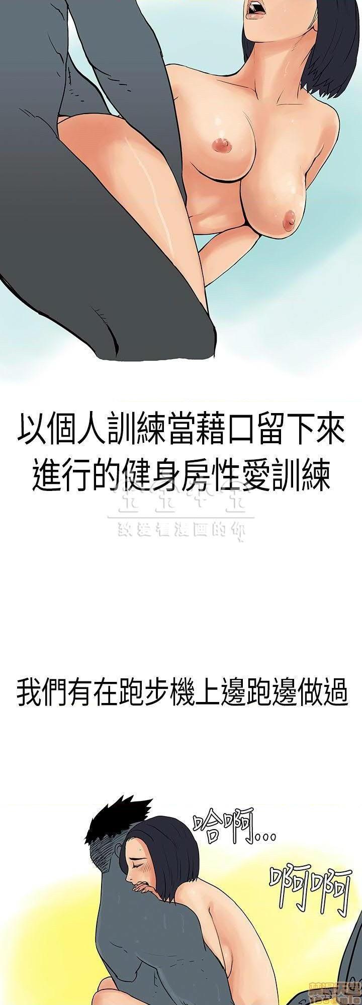 秘密story 第三季 1-25话[完结][h漫]韩漫全集-秘密story 第三季 1-25话[完结]-开始阅读无删减无遮挡章节图片 