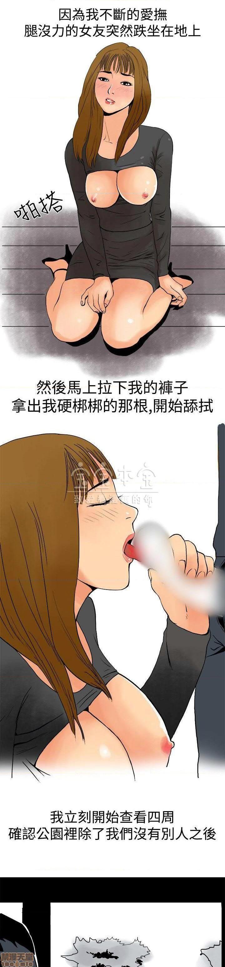 秘密story 第三季 1-25话[完结][h漫]韩漫全集-秘密story 第三季 1-25话[完结]-开始阅读无删减无遮挡章节图片 