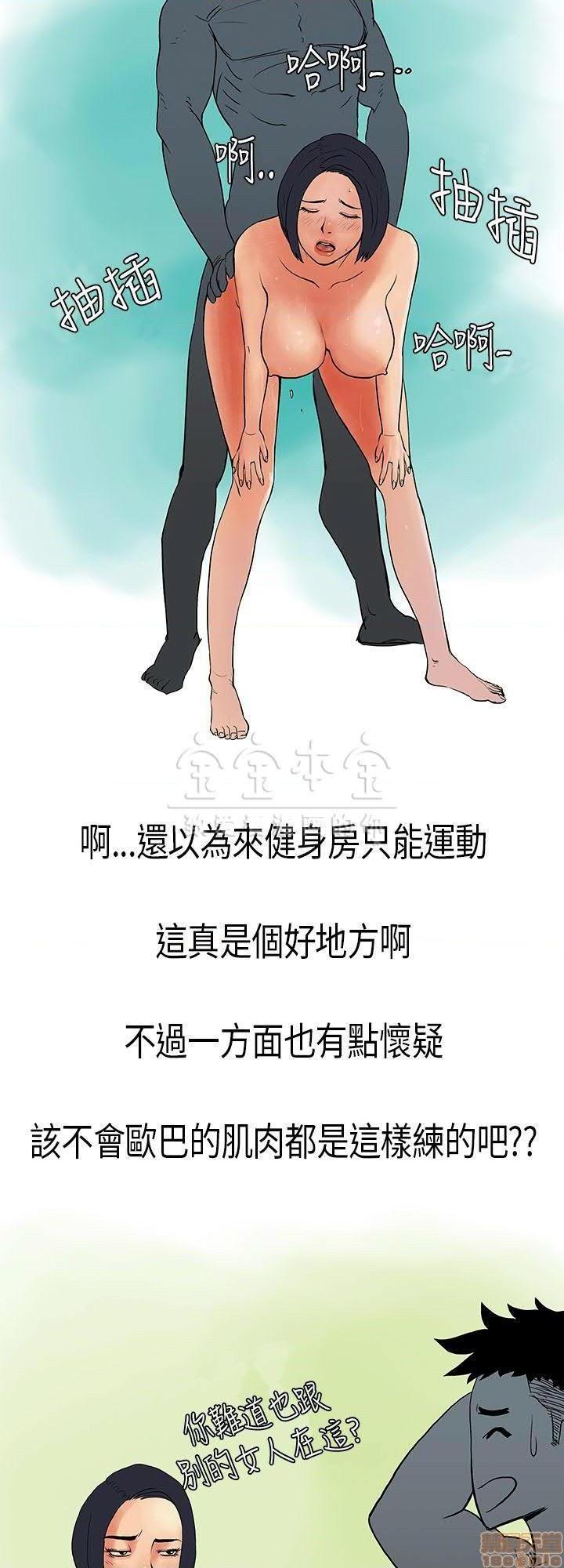 秘密story 第三季 1-25话[完结][h漫]韩漫全集-秘密story 第三季 1-25话[完结]-开始阅读无删减无遮挡章节图片 