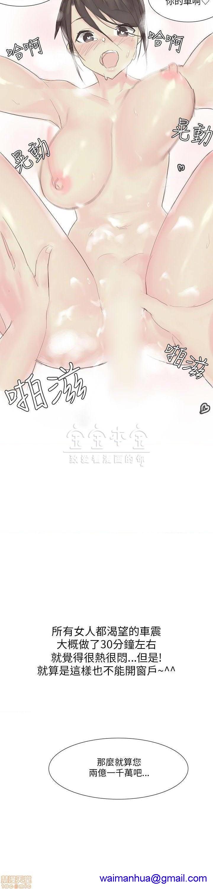 秘密story 第三季 1-25话[完结][h漫]韩漫全集-秘密story 第三季 1-25话[完结]-开始阅读无删减无遮挡章节图片 