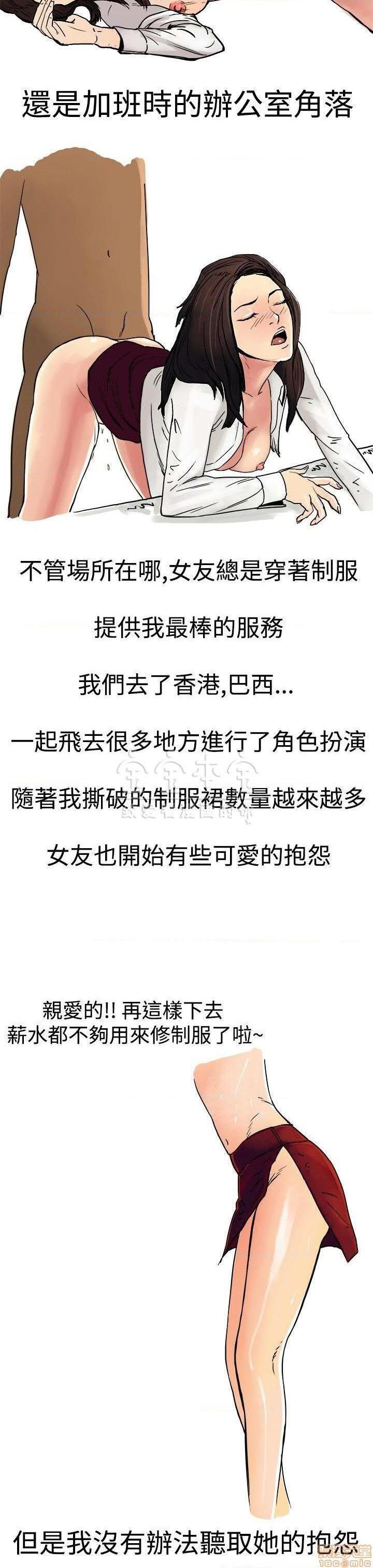 秘密story 第三季 1-25话[完结][h漫]韩漫全集-秘密story 第三季 1-25话[完结]-开始阅读无删减无遮挡章节图片 