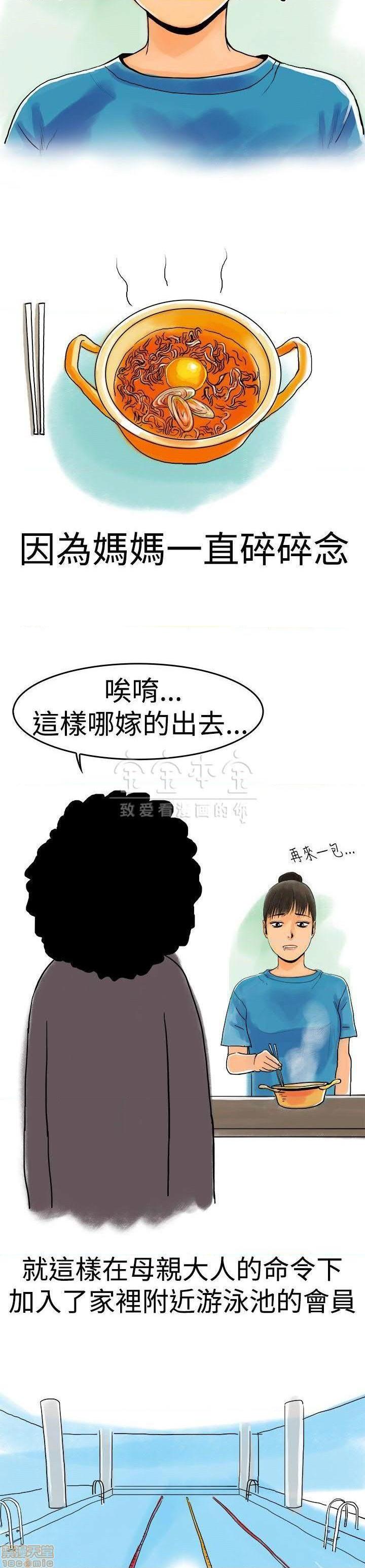 秘密story 第三季 1-25话[完结][h漫]韩漫全集-秘密story 第三季 1-25话[完结]-开始阅读无删减无遮挡章节图片 