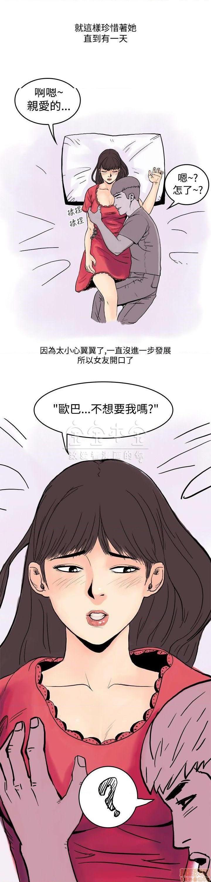 秘密story 第三季 1-25话[完结][h漫]韩漫全集-秘密story 第三季 1-25话[完结]-开始阅读无删减无遮挡章节图片 