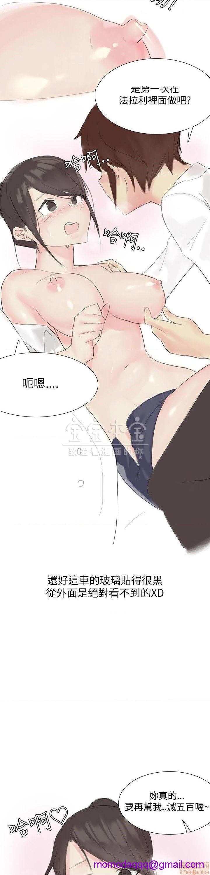 秘密story 第三季 1-25话[完结][h漫]韩漫全集-秘密story 第三季 1-25话[完结]-开始阅读无删减无遮挡章节图片 