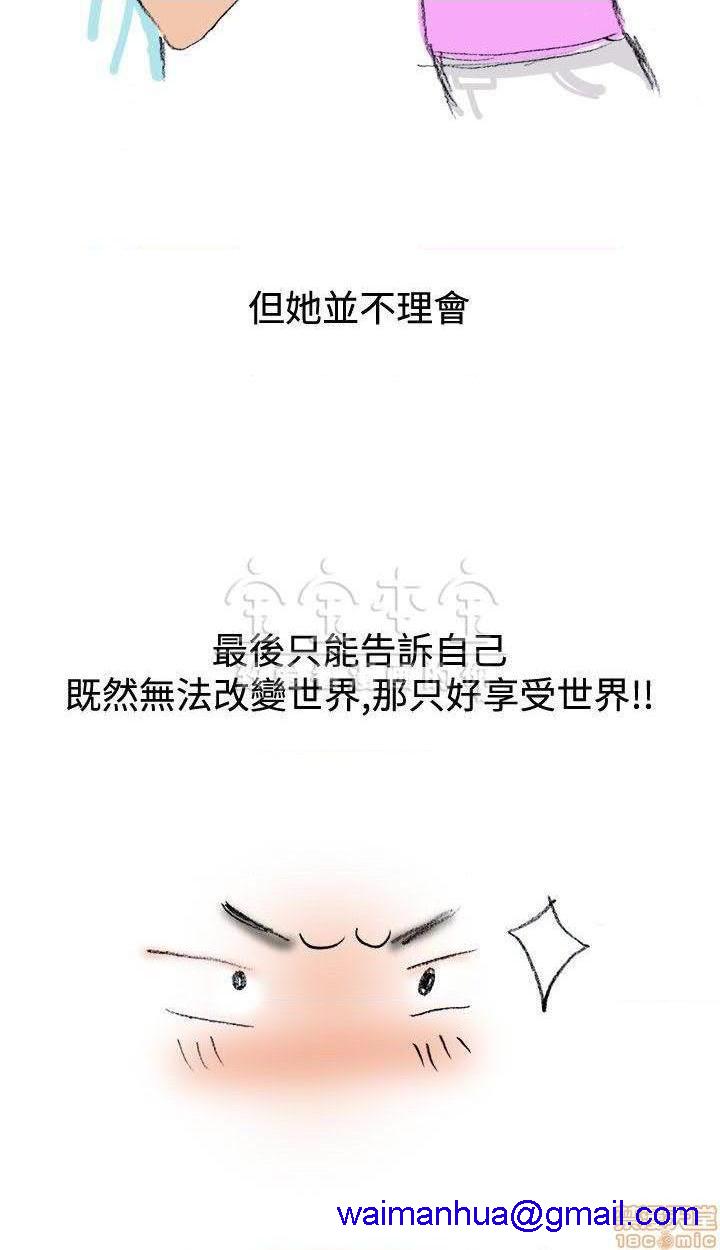 秘密story 第三季 1-25话[完结][h漫]韩漫全集-秘密story 第三季 1-25话[完结]-开始阅读无删减无遮挡章节图片 