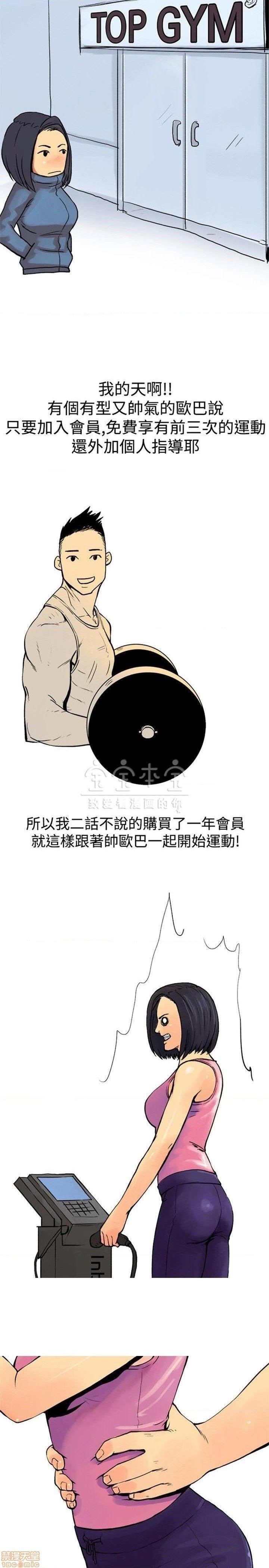 秘密story 第三季 1-25话[完结][h漫]韩漫全集-秘密story 第三季 1-25话[完结]-开始阅读无删减无遮挡章节图片 