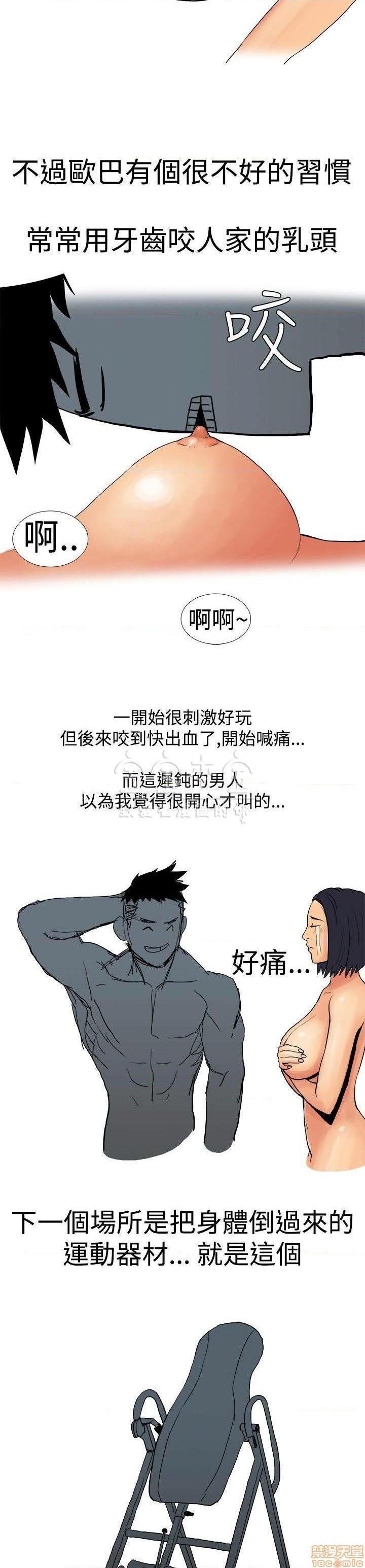 秘密story 第三季 1-25话[完结][h漫]韩漫全集-秘密story 第三季 1-25话[完结]-开始阅读无删减无遮挡章节图片 