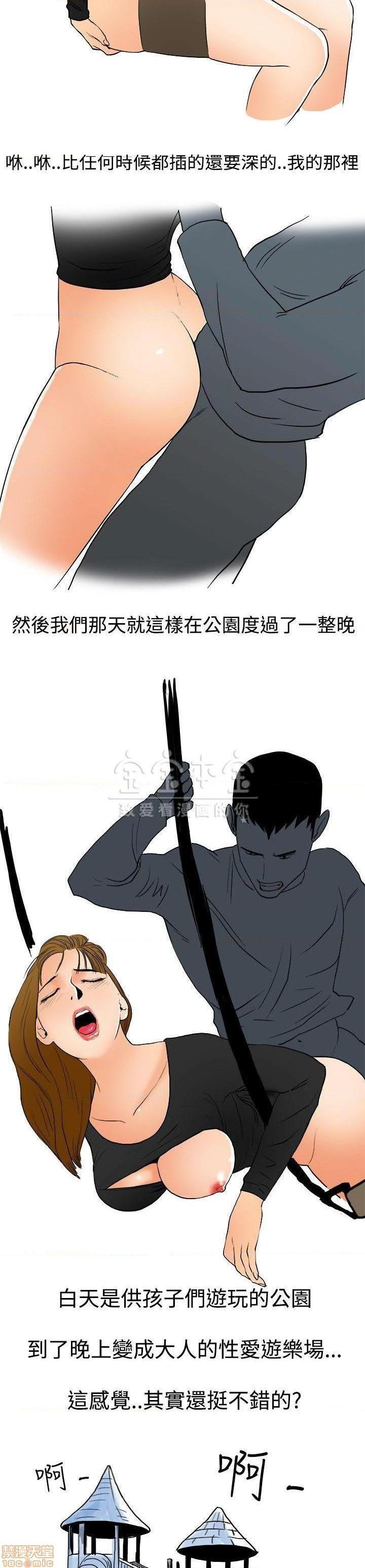秘密story 第三季 1-25话[完结][h漫]韩漫全集-秘密story 第三季 1-25话[完结]-开始阅读无删减无遮挡章节图片 