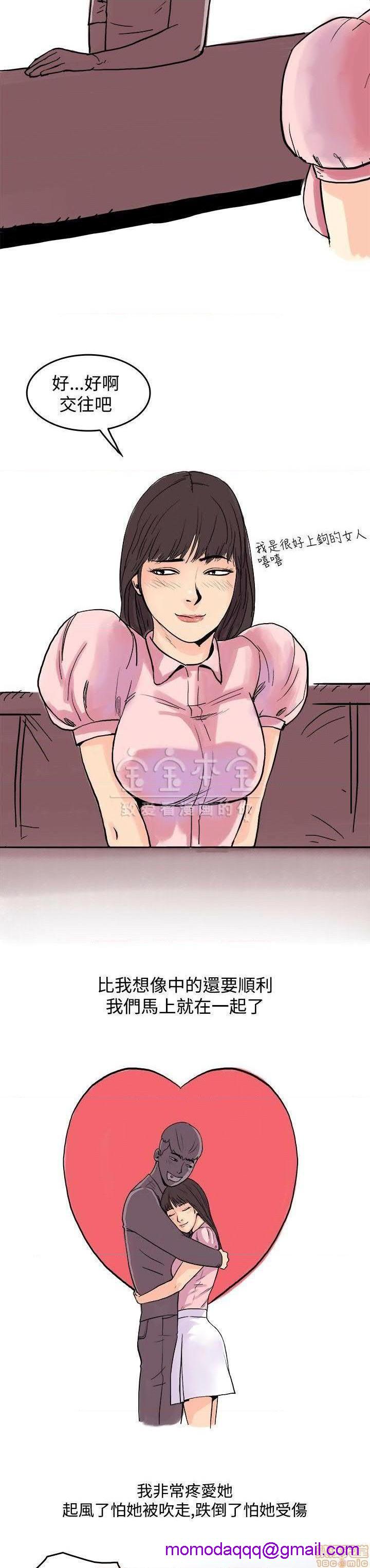 秘密story 第三季 1-25话[完结][h漫]韩漫全集-秘密story 第三季 1-25话[完结]-开始阅读无删减无遮挡章节图片 