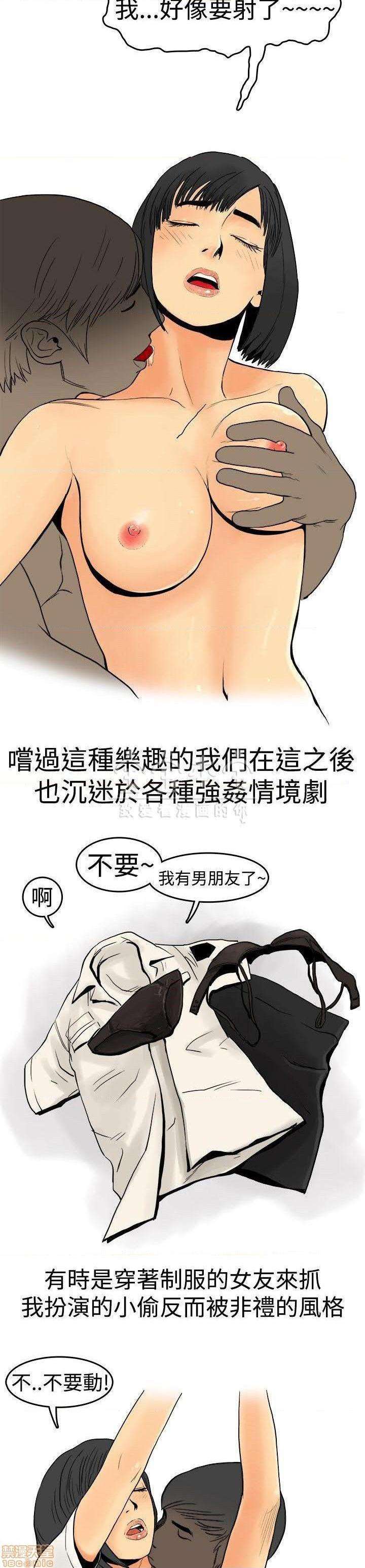 秘密story 第三季 1-25话[完结][h漫]韩漫全集-秘密story 第三季 1-25话[完结]-开始阅读无删减无遮挡章节图片 