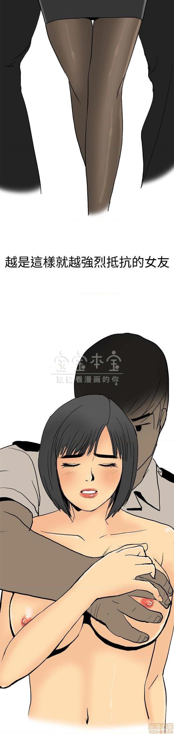 秘密story 第三季 1-25话[完结][h漫]韩漫全集-秘密story 第三季 1-25话[完结]-开始阅读无删减无遮挡章节图片 