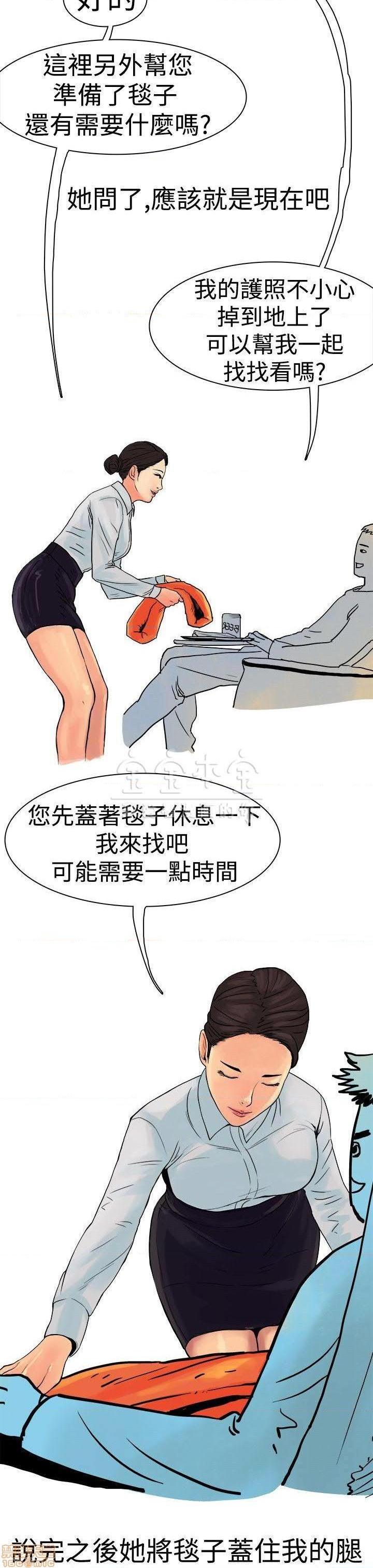 秘密story 第三季 1-25话[完结][h漫]韩漫全集-秘密story 第三季 1-25话[完结]-开始阅读无删减无遮挡章节图片 