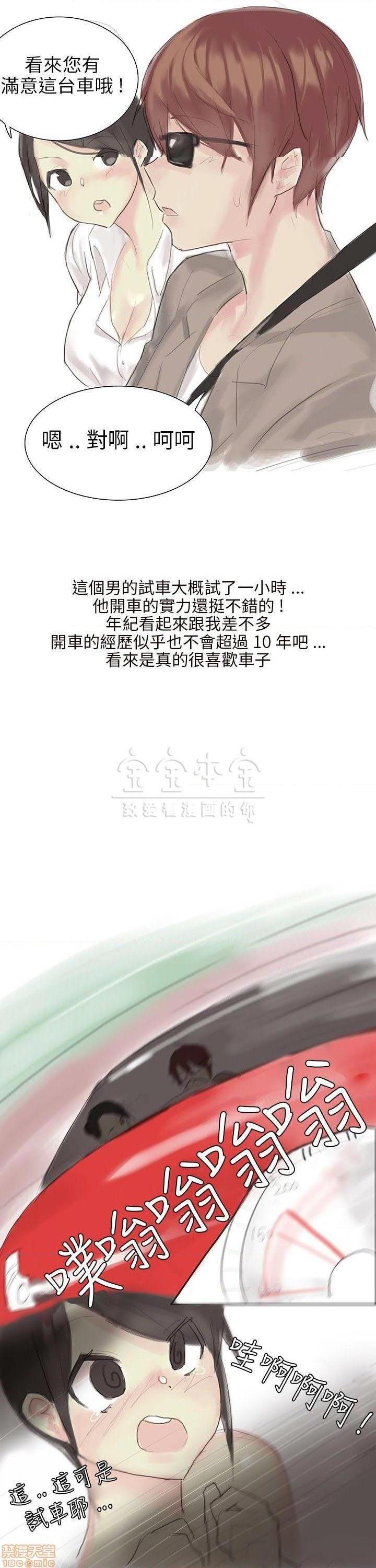 秘密story 第三季 1-25话[完结][h漫]韩漫全集-秘密story 第三季 1-25话[完结]-开始阅读无删减无遮挡章节图片 