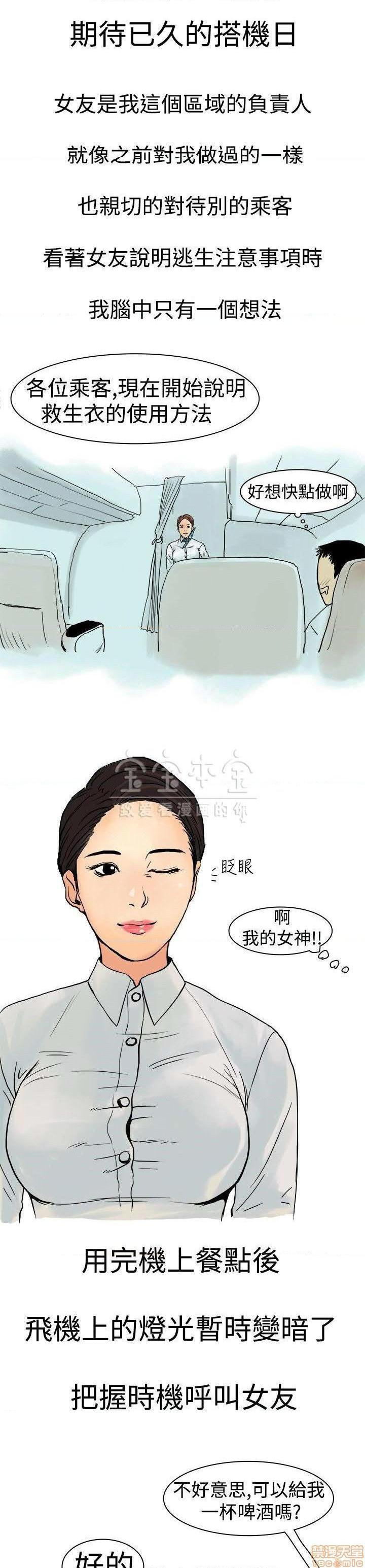 秘密story 第三季 1-25话[完结][h漫]韩漫全集-秘密story 第三季 1-25话[完结]-开始阅读无删减无遮挡章节图片 
