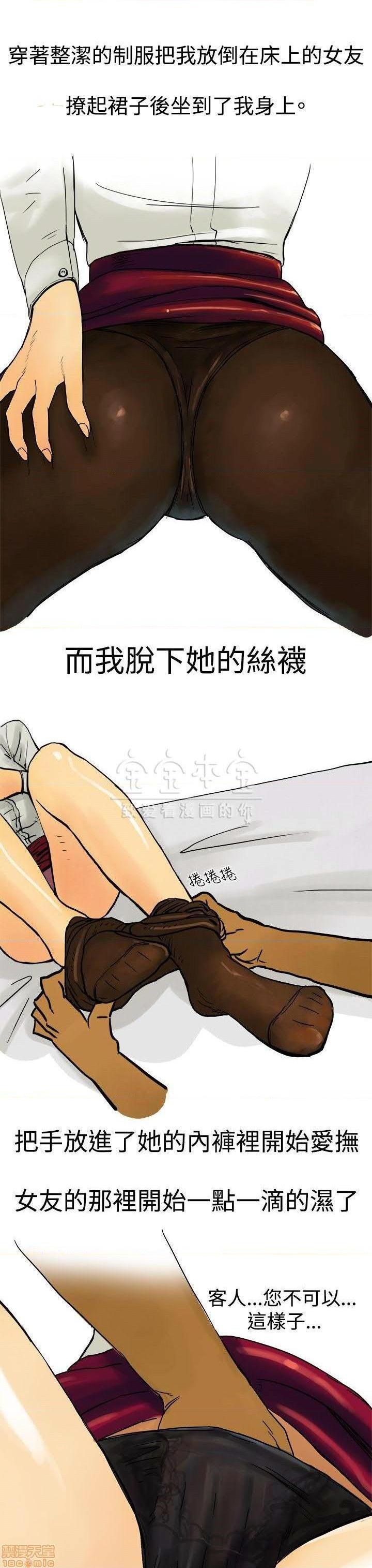 秘密story 第三季 1-25话[完结][h漫]韩漫全集-秘密story 第三季 1-25话[完结]-开始阅读无删减无遮挡章节图片 