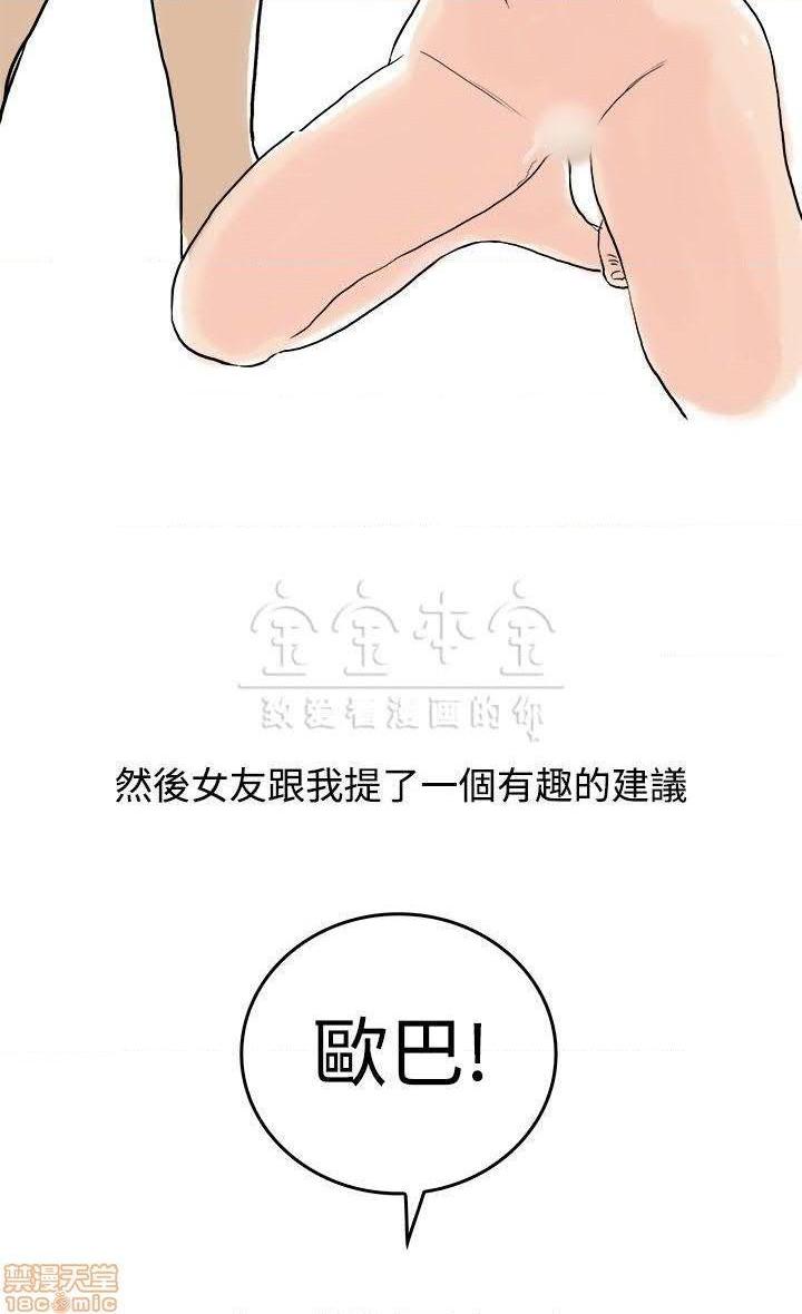秘密story 第三季 1-25话[完结][h漫]韩漫全集-秘密story 第三季 1-25话[完结]-开始阅读无删减无遮挡章节图片 