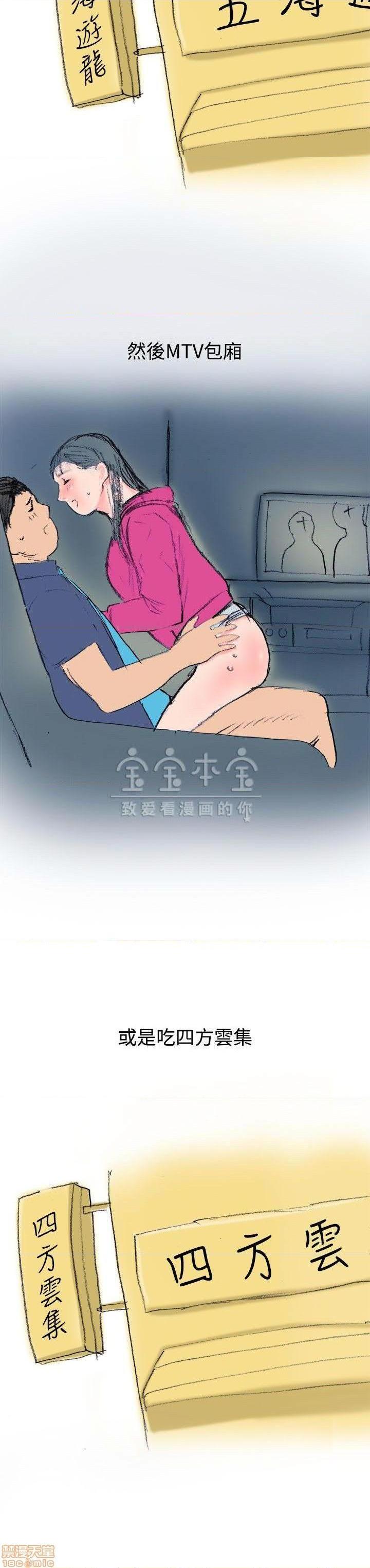 秘密story 第三季 1-25话[完结][h漫]韩漫全集-秘密story 第三季 1-25话[完结]-开始阅读无删减无遮挡章节图片 