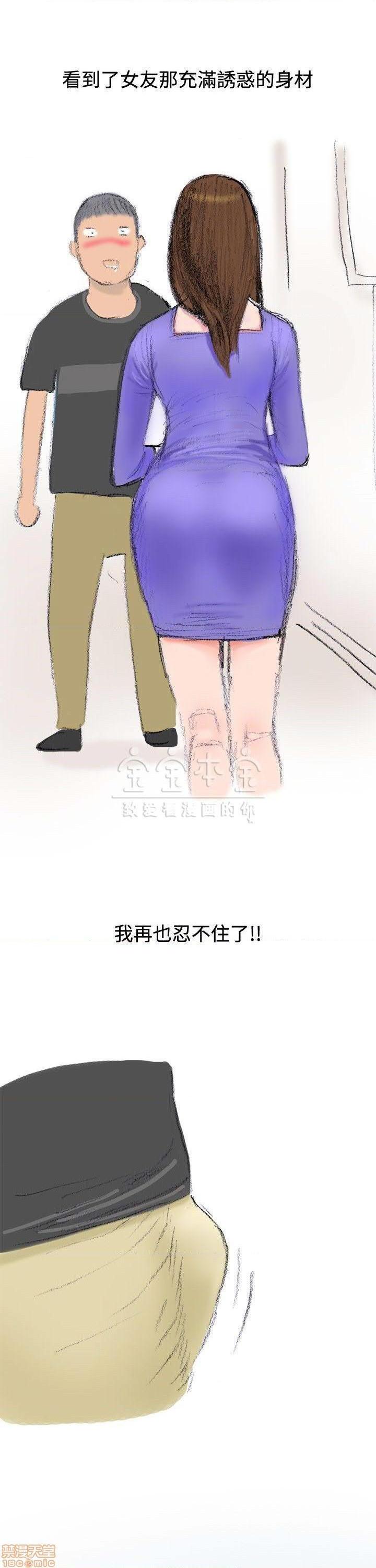 秘密story 第三季 1-25话[完结][h漫]韩漫全集-秘密story 第三季 1-25话[完结]-开始阅读无删减无遮挡章节图片 