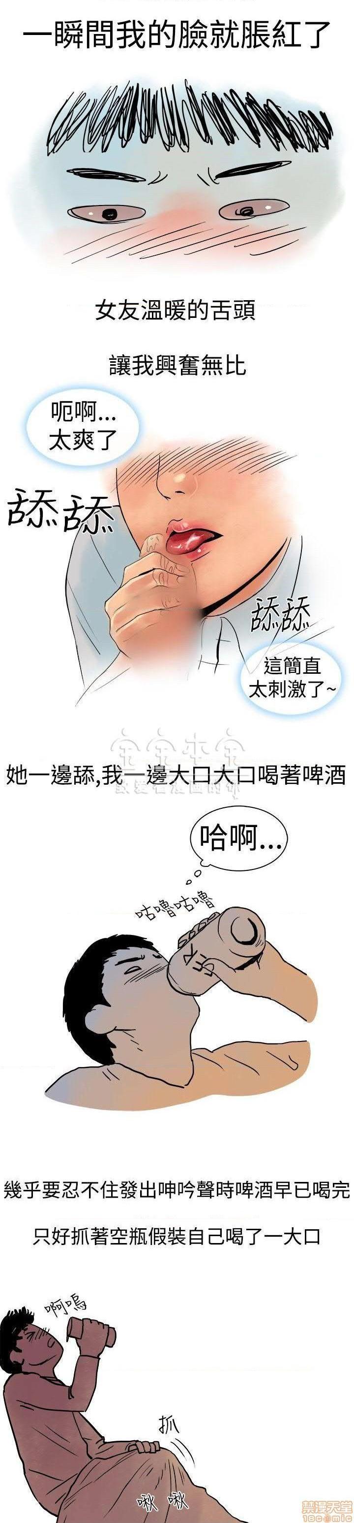 秘密story 第三季 1-25话[完结][h漫]韩漫全集-秘密story 第三季 1-25话[完结]-开始阅读无删减无遮挡章节图片 