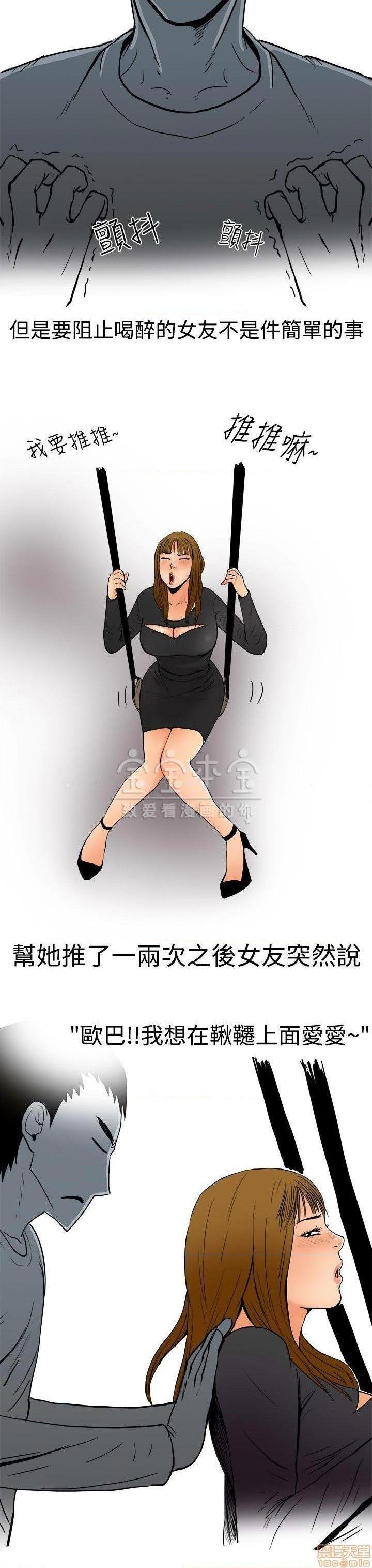 秘密story 第三季 1-25话[完结][h漫]韩漫全集-秘密story 第三季 1-25话[完结]-开始阅读无删减无遮挡章节图片 