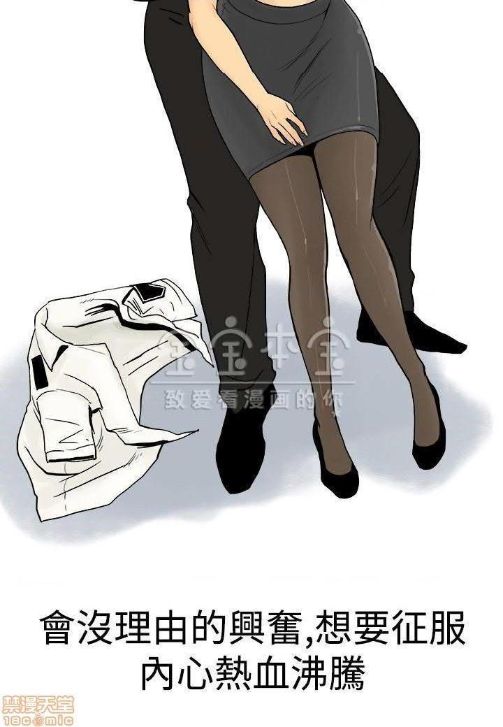 秘密story 第三季 1-25话[完结][h漫]韩漫全集-秘密story 第三季 1-25话[完结]-开始阅读无删减无遮挡章节图片 