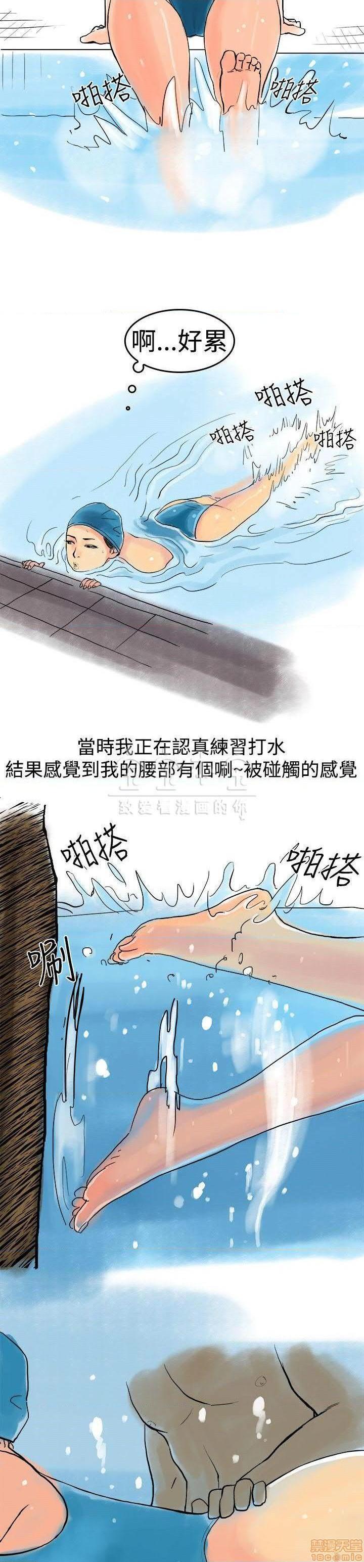 秘密story 第三季 1-25话[完结][h漫]韩漫全集-秘密story 第三季 1-25话[完结]-开始阅读无删减无遮挡章节图片 