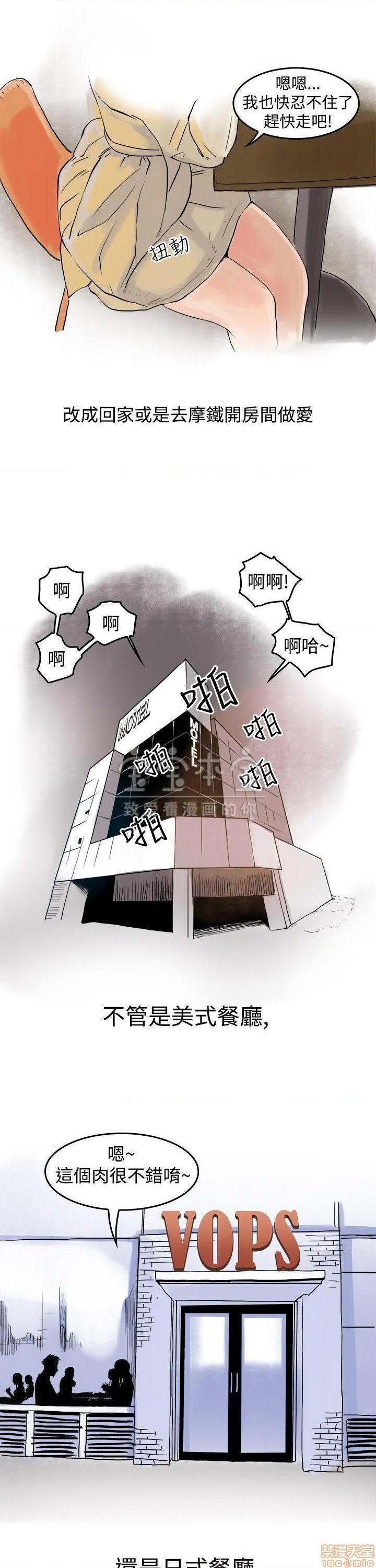 秘密story 第三季 1-25话[完结][h漫]韩漫全集-秘密story 第三季 1-25话[完结]-开始阅读无删减无遮挡章节图片 