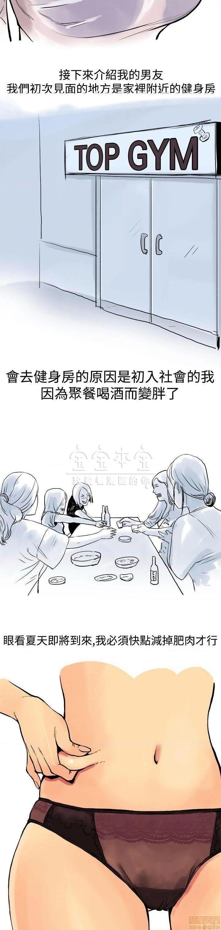 秘密story 第三季 1-25话[完结][h漫]韩漫全集-秘密story 第三季 1-25话[完结]-开始阅读无删减无遮挡章节图片 