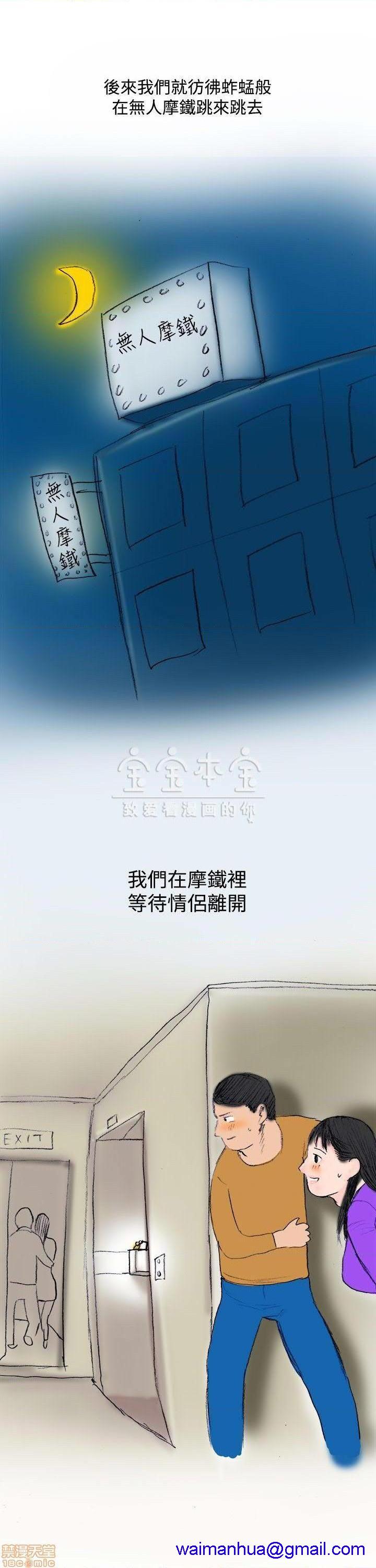 秘密story 第三季 1-25话[完结][h漫]韩漫全集-秘密story 第三季 1-25话[完结]-开始阅读无删减无遮挡章节图片 