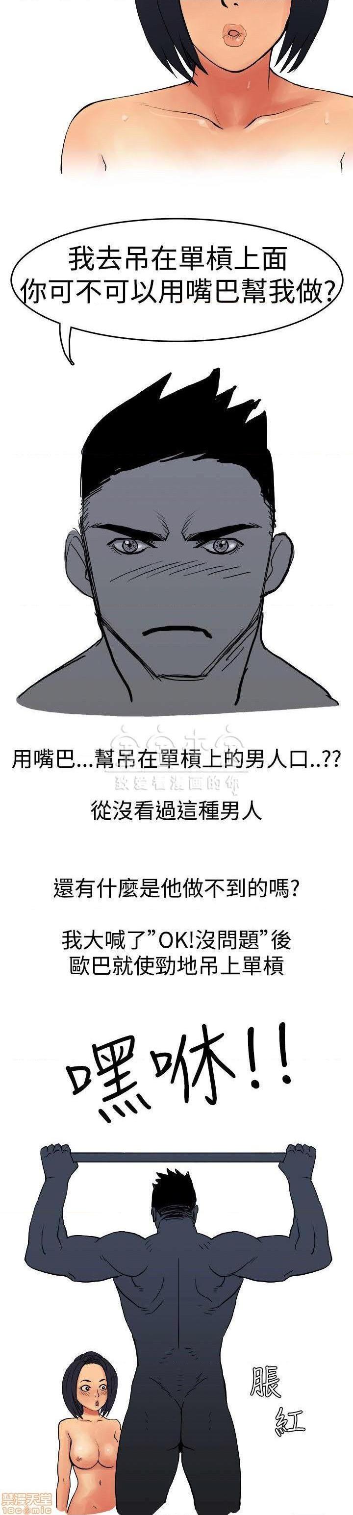 秘密story 第三季 1-25话[完结][h漫]韩漫全集-秘密story 第三季 1-25话[完结]-开始阅读无删减无遮挡章节图片 
