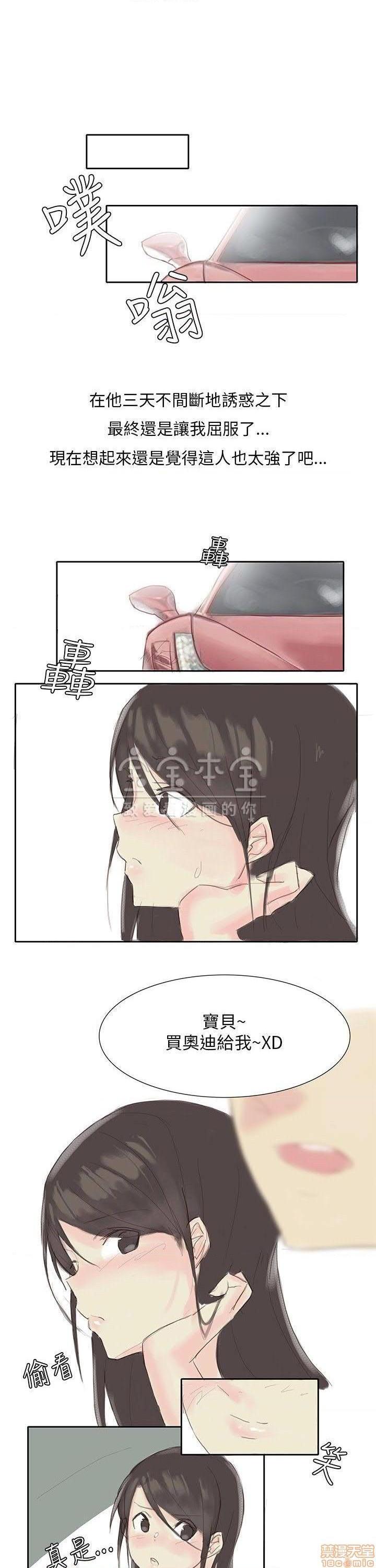 秘密story 第三季 1-25话[完结][h漫]韩漫全集-秘密story 第三季 1-25话[完结]-开始阅读无删减无遮挡章节图片 