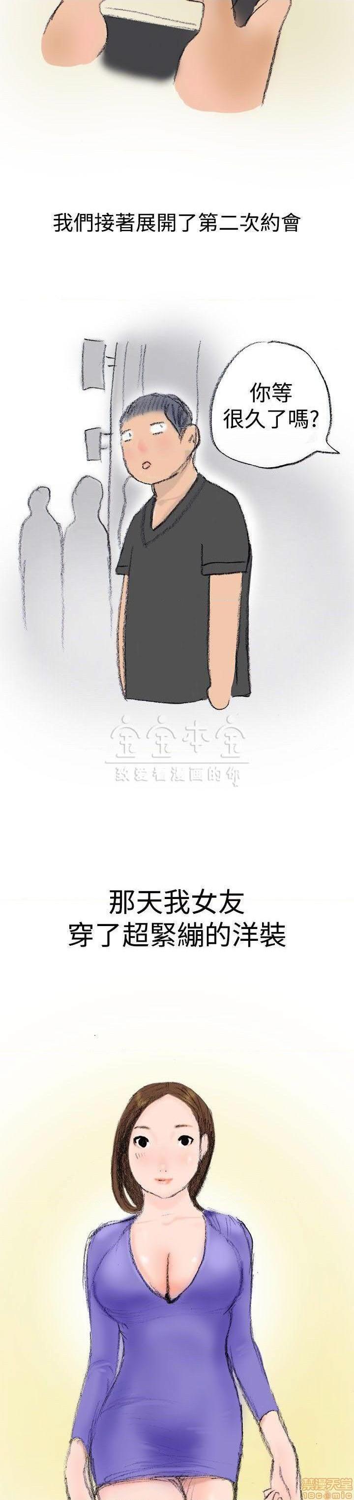 秘密story 第三季 1-25话[完结][h漫]韩漫全集-秘密story 第三季 1-25话[完结]-开始阅读无删减无遮挡章节图片 