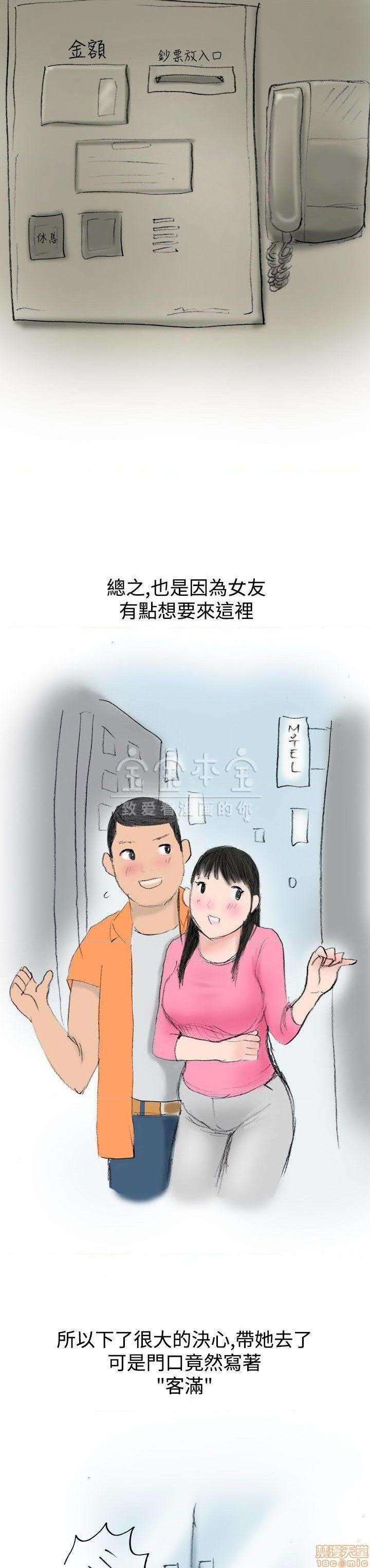 秘密story 第三季 1-25话[完结][h漫]韩漫全集-秘密story 第三季 1-25话[完结]-开始阅读无删减无遮挡章节图片 