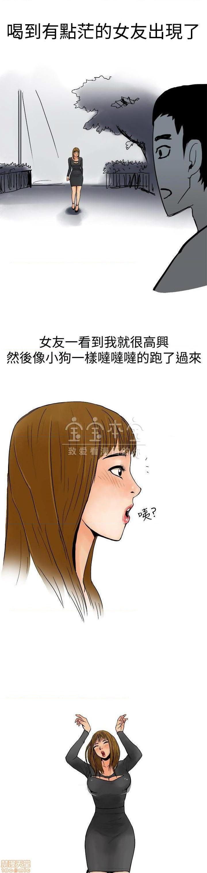 秘密story 第三季 1-25话[完结][h漫]韩漫全集-秘密story 第三季 1-25话[完结]-开始阅读无删减无遮挡章节图片 