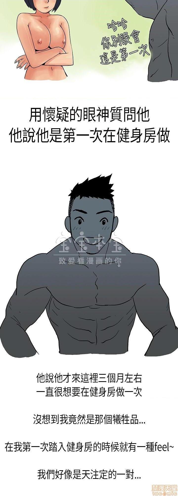秘密story 第三季 1-25话[完结][h漫]韩漫全集-秘密story 第三季 1-25话[完结]-开始阅读无删减无遮挡章节图片 