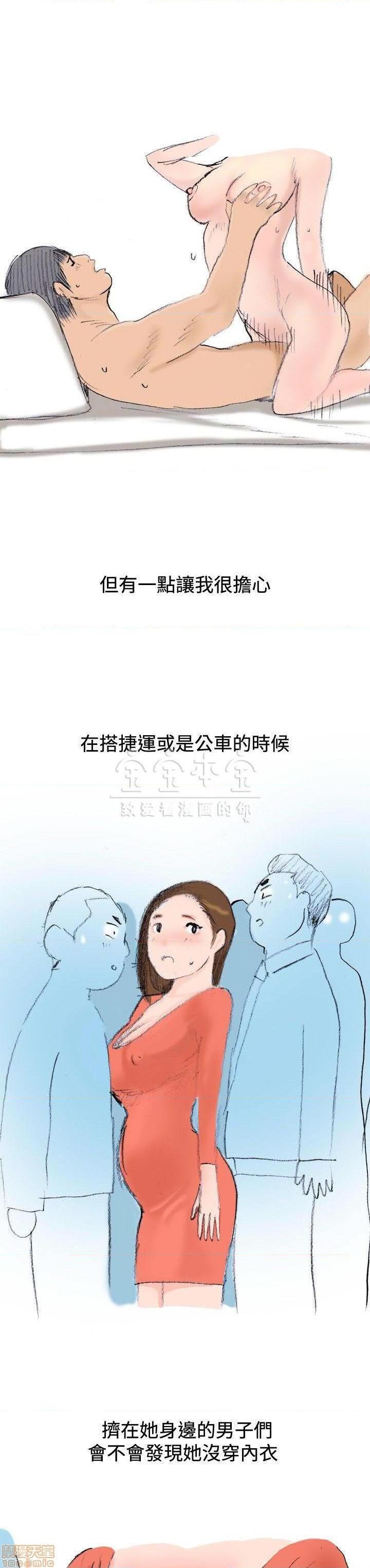 秘密story 第三季 1-25话[完结][h漫]韩漫全集-秘密story 第三季 1-25话[完结]-开始阅读无删减无遮挡章节图片 
