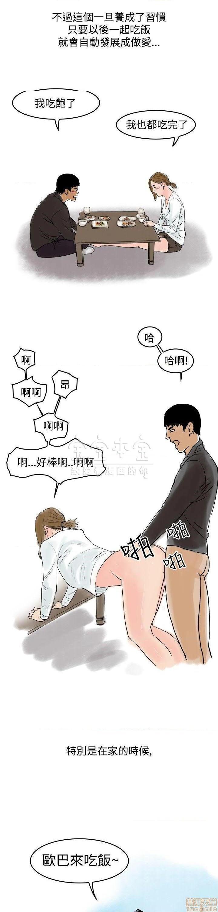 秘密story 第三季 1-25话[完结][h漫]韩漫全集-秘密story 第三季 1-25话[完结]-开始阅读无删减无遮挡章节图片 