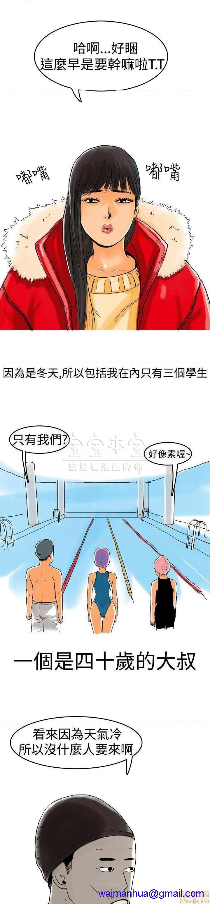 秘密story 第三季 1-25话[完结][h漫]韩漫全集-秘密story 第三季 1-25话[完结]-开始阅读无删减无遮挡章节图片 