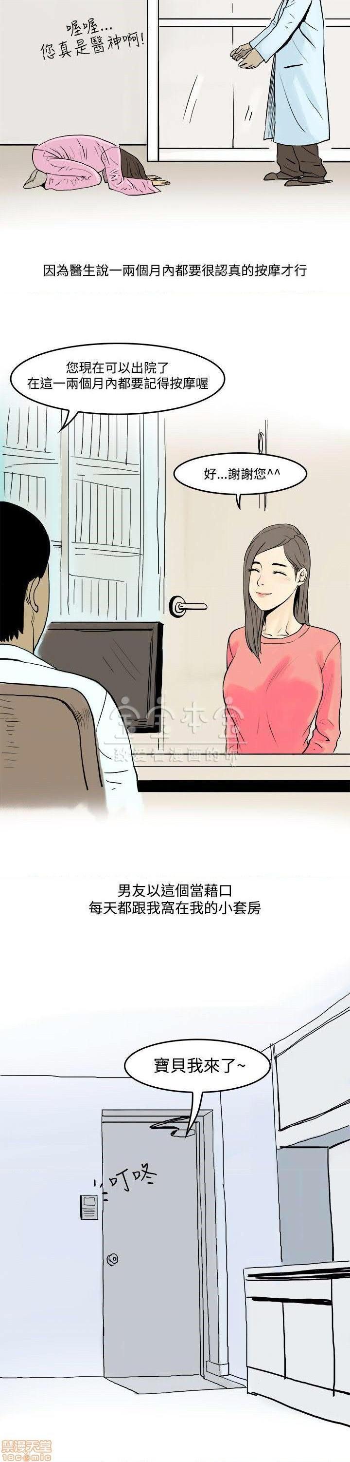 秘密story 第三季 1-25话[完结][h漫]韩漫全集-秘密story 第三季 1-25话[完结]-开始阅读无删减无遮挡章节图片 