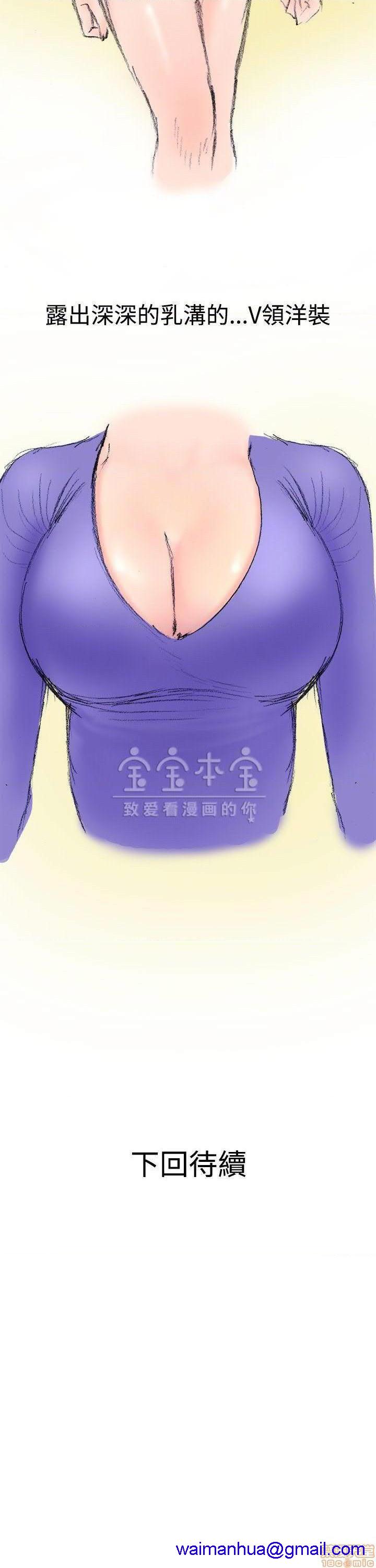 秘密story 第三季 1-25话[完结][h漫]韩漫全集-秘密story 第三季 1-25话[完结]-开始阅读无删减无遮挡章节图片 