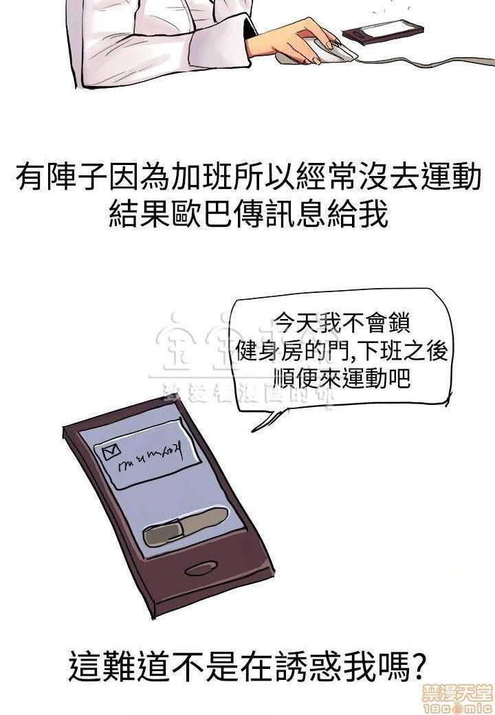 秘密story 第三季 1-25话[完结][h漫]韩漫全集-秘密story 第三季 1-25话[完结]-开始阅读无删减无遮挡章节图片 