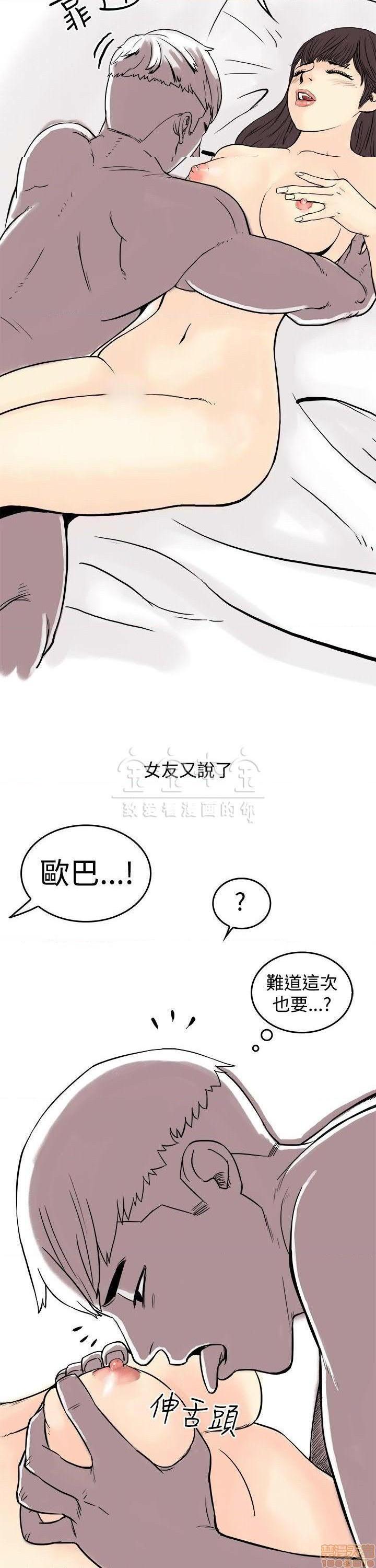 秘密story 第三季 1-25话[完结][h漫]韩漫全集-秘密story 第三季 1-25话[完结]-开始阅读无删减无遮挡章节图片 