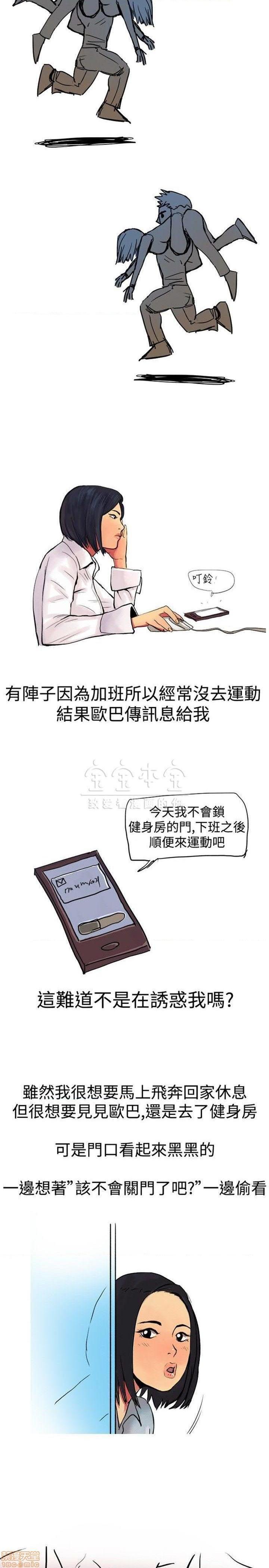 秘密story 第三季 1-25话[完结][h漫]韩漫全集-秘密story 第三季 1-25话[完结]-开始阅读无删减无遮挡章节图片 