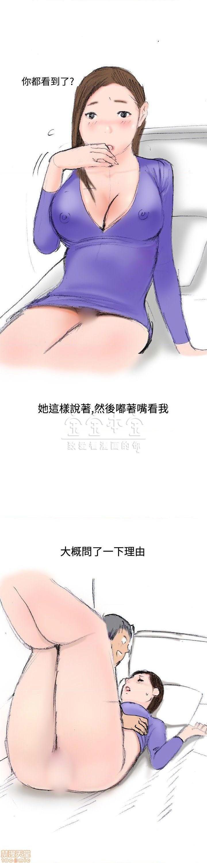 秘密story 第三季 1-25话[完结][h漫]韩漫全集-秘密story 第三季 1-25话[完结]-开始阅读无删减无遮挡章节图片 