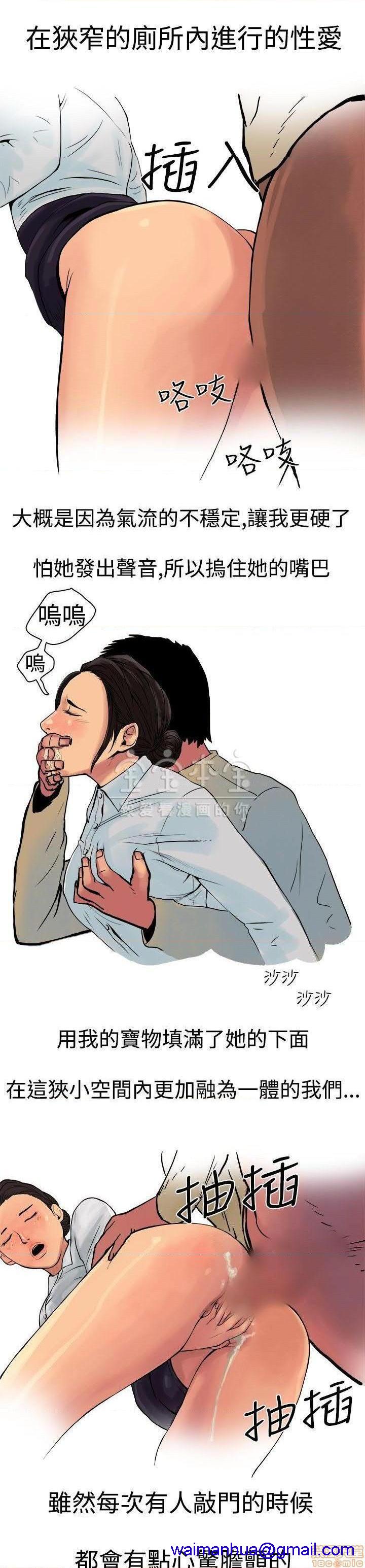 秘密story 第三季 1-25话[完结][h漫]韩漫全集-秘密story 第三季 1-25话[完结]-开始阅读无删减无遮挡章节图片 