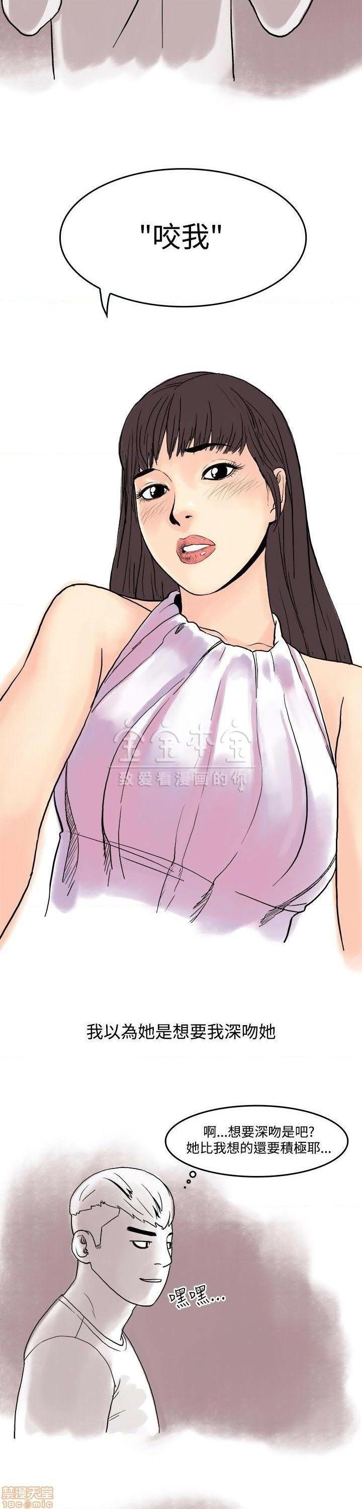 秘密story 第三季 1-25话[完结][h漫]韩漫全集-秘密story 第三季 1-25话[完结]-开始阅读无删减无遮挡章节图片 
