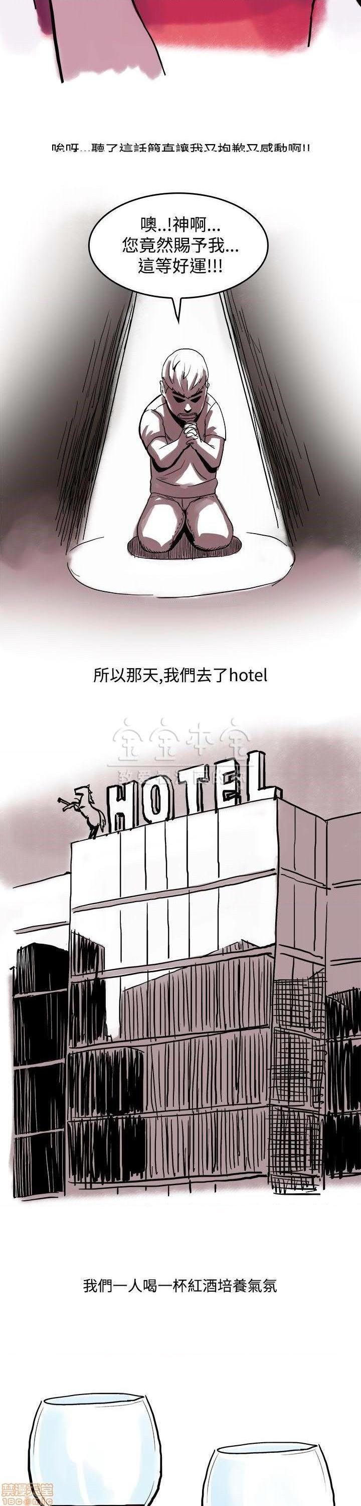秘密story 第三季 1-25话[完结][h漫]韩漫全集-秘密story 第三季 1-25话[完结]-开始阅读无删减无遮挡章节图片 